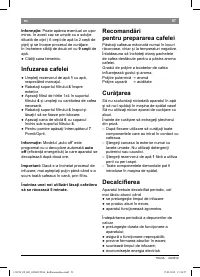 Страница 59