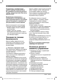Страница 61