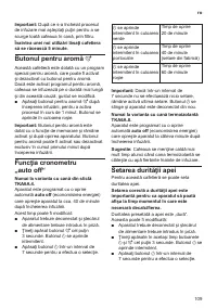 Страница 113