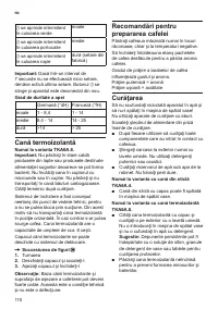 Страница 114