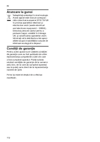 Страница 116