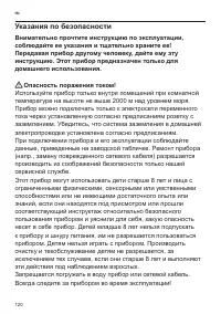 Страница 124