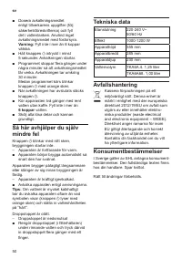 Страница 54