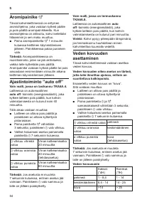 Страница 58