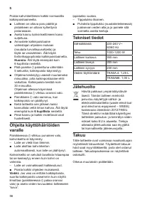 Страница 60
