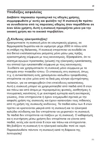Страница 75