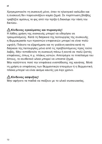 Страница 76
