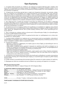 Страница 82