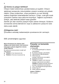 Страница 84