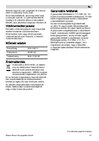 Страница 52