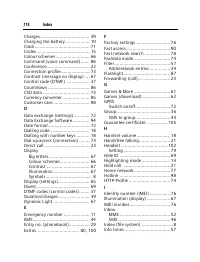 Страница 119