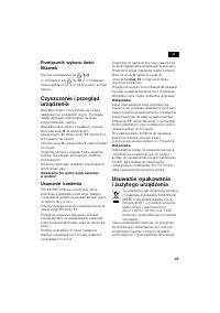 Страница 50