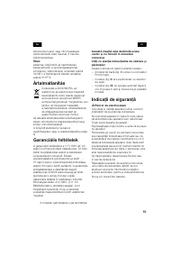 Страница 54