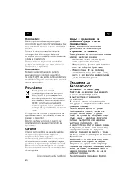 Страница 57