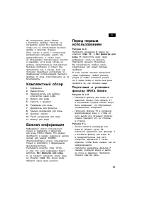 Страница 62
