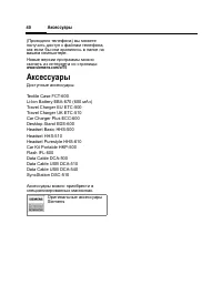 Страница 41