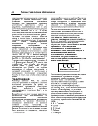 Страница 47
