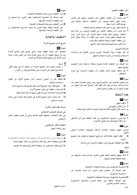 Страница 108