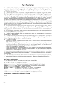 Страница 121