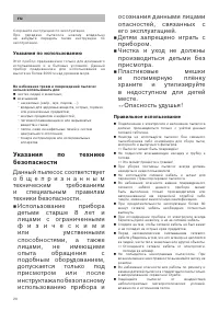 Страница 27
