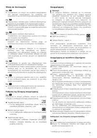 Страница 68