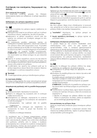 Страница 70
