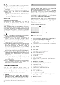 Страница 71