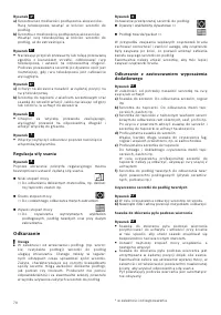 Страница 77