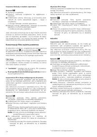 Страница 79