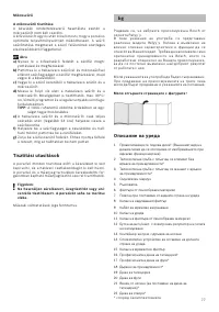 Страница 84
