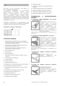 Страница 89