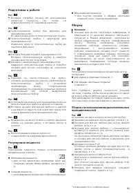 Страница 90