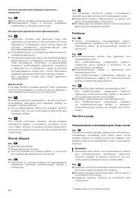 Страница 91