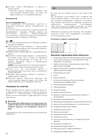 Страница 93