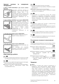 Страница 94