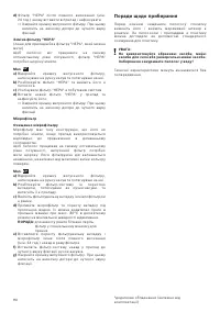 Страница 97