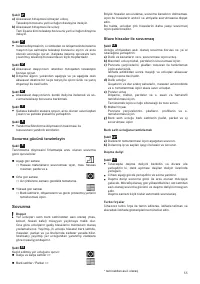 Страница 62