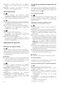 Страница 81