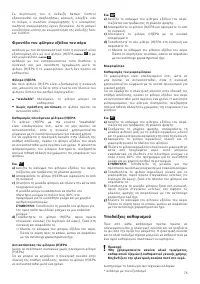 Страница 82