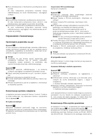 Страница 90
