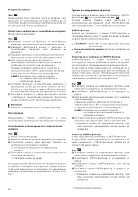 Страница 99