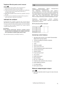 Страница 55
