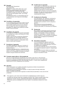 Страница 62