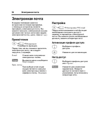 Страница 37