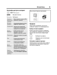 Страница 40