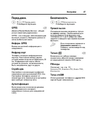 Страница 48