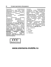 Страница 63