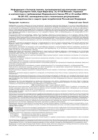 Страница 118