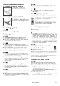 Страница 61