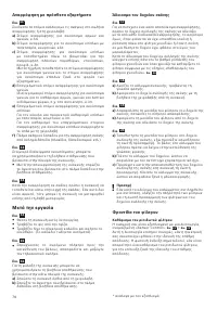 Страница 78